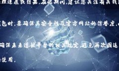 如果您的Bitpie钱包被禁封