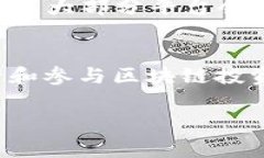 在您提到的“TRC20转换成