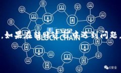 将钱包里的TRX转到火币网