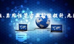 什么是TRC20钱包号？在当今