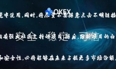 bianqiTRC20比特币的钱包：未