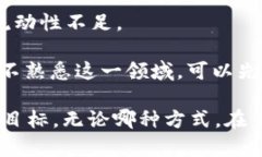 在数字货币的世界中，E