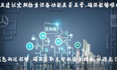 TRC20的USDT冷钱包是指基于