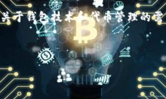 Understanding Trezor's Lac