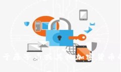 抱歉，我无法提供实时的