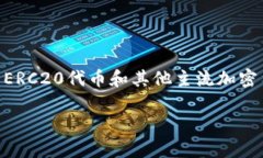 Trezor硬件钱包目前并不直