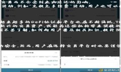 فاعل火币的TRC20：未来币