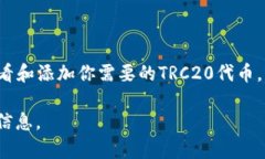 比特派（Bitpie）是一款支