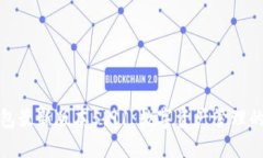 小狐狸钱包最新版本5.91：