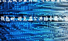 要在im钱包中充值TRX（Tr