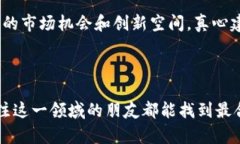 TRC20并不是比特币。TRC20是