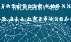 创建钱包和导入钱包的区