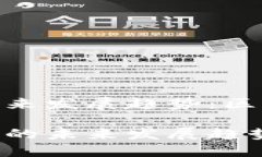 TRC20与ERC20的未来发展趋势