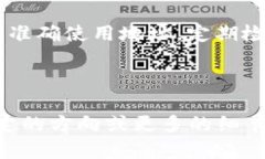 转账TRX到TRC20地址是不可行