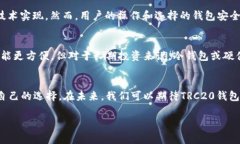 在当今数字货币的世界中