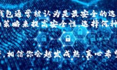 要将ERC20格式的USDT（Teth