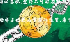 TRC20与ERC20的深入解析：区