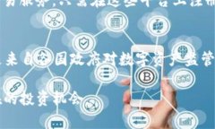    TRC20柴犬币的未来发展趋