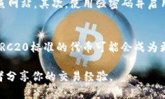 抹茶（Matcha）是一个去中