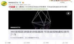 加拿大支持TRC20交易的优秀