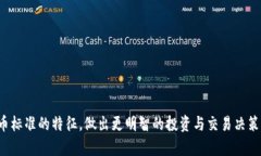 在区块链世界中，TRC20和