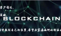 关于“比特派质押什么时