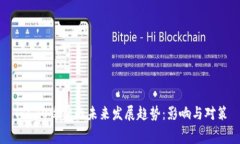 TRC20收费的未来发展趋势：