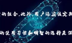 冷钱包通常是指一种离线