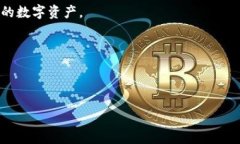 比特币硬钱包的价格因品