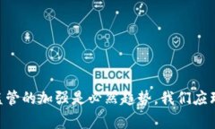 关于“购买虚拟币是否违