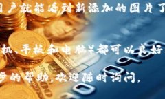 要设置比特派（BitPie）网