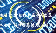 要将TRC20（基于波场的代币