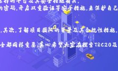 对于“TRC20合法吗”这个问