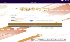 在区块链技术的高速发展