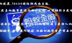 TRC20如何转账到TP钱包：详