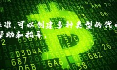 提币TRON（TRX）和TRC20是两