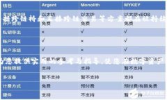 将 ERC20 代币转到 TRC20 网络