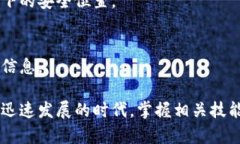 这是一项复杂但重要的任