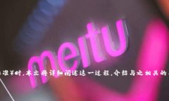 在撰写有关如何通过欧易