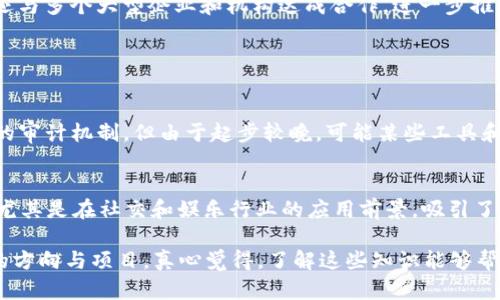 在区块链领域，ERC20和TRC20是两种重要的代币标准，它们分别在以太坊和波场（Tron）区块链上使用。尽管它们的基本功能相似，都是为了支持代币的发行和交易，但在技术细节和生态系统方面存在显著差异。下面将详细介绍ERC20与TRC20的区别。

什么是ERC20?
ERC20是以太坊网络上的一种代币标准，定义了一系列的规则和接口，允许开发者在以太坊区块链上创建和管理代币。ERC代表“Ethereum Request for Comment”，而数字20则是其提案的编号。ERC20代币在以太坊生态系统中得到了广泛应用，成为最流行的代币标准之一。

ERC20的主要特点
ERC20代币的创建遵循以下几个主要特点：
ul
    listrong发送和接收： /strong支持通过智能合约发送和接收代币。/li
    listrong总供应量： /strong允许定义代币的总供应量。/li
    listrong持有者账户： /strong追踪代币的每个持有者和数量。/li
    listrong事件通知： /strong通过事件机制通知代币转移的情况。/li
/ul

什么是TRC20?
TRC20是波场（Tron）区块链上的一种代币标准，类似于ERC20，它同样定义了一系列的规则和接口，以支持代币的创建和交易。TRC是“Tron Request for Comment”的缩写，数字20代表其版本。TRC20代币在波场生态系统内广泛使用，也迅速获得了许多开发者的青睐。

TRC20的主要特点
TRC20代币同样具有一些独特的特点：
ul
    listrong高交易速度： /strong波场网络的吞吐量远高于以太坊，能更快的进行交易确认。/li
    listrong低交易费用： /strongTRC20代币的交易费用往往低于ERC20。/li
    listrong兼容性： /strongTRC20代币与_TRC10_代币和波场的其他功能兼容，增强了生态使用性。/li
    listrong智能合约： /strong基于波场的智能合约功能，允许更复杂的逻辑和应用。/li
/ul

ERC20与TRC20的核心区别
尽管ERC20和TRC20在许多方面相似，但它们在技术架构、性能以及应用场景上存在明显差异：

h41. 区块链网络/h4
ERC20代币运行于以太坊网络，其交易基于以太坊的智能合约，而TRC20代币运行于波场网络，波场网络的设计理念更注重高吞吐量和低延迟，因此可以支持更快速的交易。

h42. 交易速度与费用/h4
ETH的网络拥堵问题导致其交易速度缓慢，手续费昂贵，尤其是在高峰期。而相比之下，波场网络的交易确认时间通常在几秒钟内，且交易费用相对较低，使得TRC20在交易成本和速度上有一显著优势。

h43. 生态系统/h4
以太坊是一个更为成熟的区块链生态系统，拥有丰富的去中心化应用（DApps）和活跃的开发者社区，许多常见的DeFi项目和NFT市场均基于以太坊。而波场虽然起步较晚，但近年来逐步发展壮大，特别是在内容发布和流媒体服务方面。波场的生态相对集中于娱乐和社交应用，给用户提供了不同的体验。

h44. 开发语言和工具/h4
开发ERC20代币的主要语言是Solidity，这是一种专门为以太坊智能合约设计的编程语言。而TRC20代币可以使用Java和Solidity等多种语言进行开发，使得更多的开发者能够快速上手。

使用场景的不同
由于这两种代币标准各自的特点及生态环境不同，导致它们在使用场景上也存在明显差异：

h4ERC20的应用场景/h4
在以太坊网络上，由于其智能合约的灵活性和强大功能，ERC20代币主要用于各种类型的去中心化金融应用（DeFi），如借贷平台、去中心化交易所（DEX）和稳定币等。同时，以太坊网络也成为了NFT的主要发行平台，大量艺术作品和游戏道具都是基于ERC721等标准发行的。

h4TRC20的应用场景/h4
TRC20在波场生态中主要应用于内容分发及社交平台，特别是在媒体和娱乐行业的应用比重较高。此外，由于波场平台支持无限制的内容发布和获取，TRC20代币还用于激励用户参与社区互动及内容创作。

未来的展望与发展趋势
展望未来，随着区块链技术的不断演进，ERC20与TRC20的应用场景和生态系统将继续扩大：

h4以太坊2.0的影响/h4
以太坊的升级计划（以太坊2.0）预计将在交易速度和费用方面做出积极改进，通过转向权益证明机制（PoS），将彻底提高网络的可扩展性和安全性，这将对ERC20代币的使用产生重大影响，开发者将能够构建更加高效的DApps。

h4波场的不断扩展/h4
波场正在积极拓展其生态系统，尤其是在NFT和DeFi领域，以吸引更多的开发者和用户，TRC20代币的应用场景也将随之增加。此外，波场还与多个大型企业和机构达成合作，进一步推动其在全球市场的影响力。

常见问题

h4问题一：ERC20与TRC20的安全性如何比较？/h4
在安全性方面，以太坊的生态由于其成熟性和广泛度，其合约被反复审计和验证，安全性相对较高。而波场网络也在不断加强对智能合约的审计机制，但由于起步较晚，可能某些工具和资源的积累与以太坊相比还有所欠缺。因此，从目前的发展来看，ERC20的安全性可能更让人放心，但TRC20同样在不断提升其安全水平。

h4问题二：未来哪个代币标准更具潜力？/h4
对于未来的潜力，ERC20在去中心化金融和NFT市场上的主导地位让其保持了一定的领先优势，但TRC20在低费率和高交易速度的特点，尤其是在社交和娱乐行业的应用前景，吸引了众多关注。因此无法一概而论，未来的发展将主要取决于各自网络的技术创新和用户接受度。

总体而言，ERC20与TRC20都各具特色，作为用户和投资者，需要对各自的优势和劣势有清晰的认识，以便在投资与应用时选择适合自己的方向与项目。真心觉得，了解这些知识能够帮助我们在这个飞速发展的区块链世界中更好地把握机会和未来!