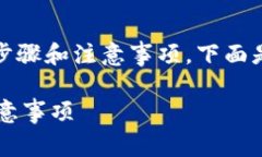 要将数字钱包里的钱转出