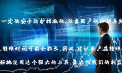 欧易（OKEx）是一个知名的