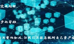 关于Bitoffer交易所的提币是