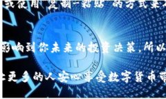 jiaotongUSDT提现到哪个钱包