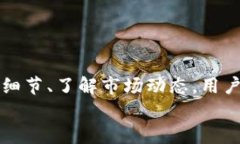 币安TRC20提现需要多久？全