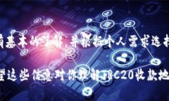 在区块链和加密货币的世