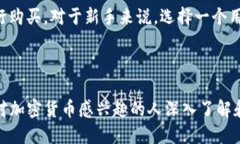 TRC20链是指基于波场(TRON