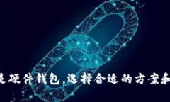 创建一个TRC20钱包是一个相