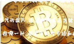 TRC20和ERC20并不一致，它们