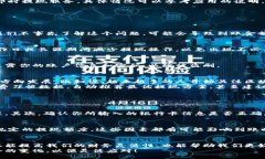 baoti货币钱包提现到银行卡